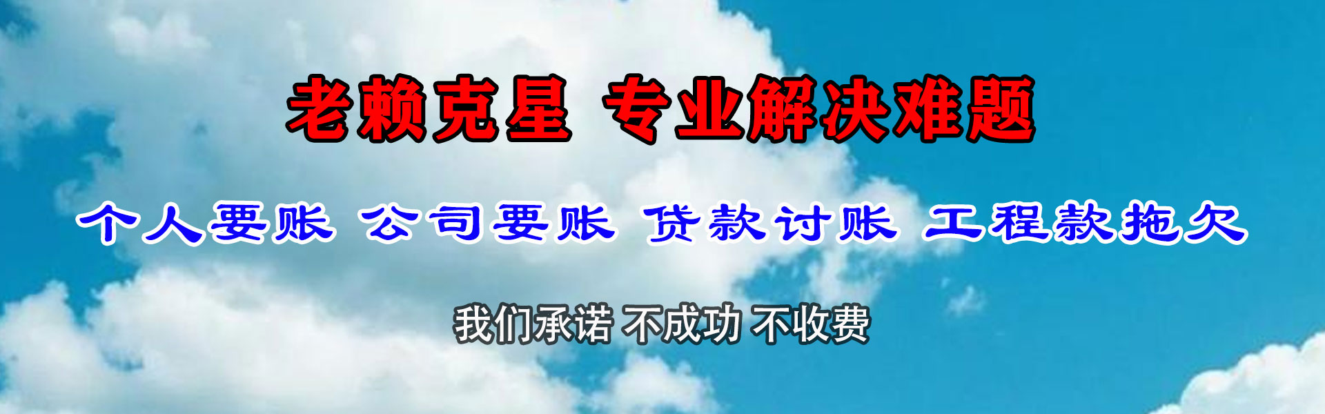逊克要数公司